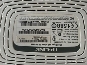Tp-link TL-WR841N (2 foto / 2)
