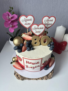 Valmistame torte tellimisel. (9 foto / 10)