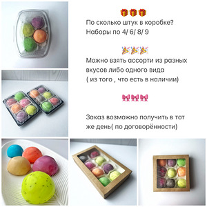 Dessert MOCHI/ moti (4 foto / 7)
