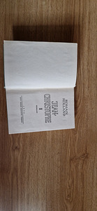 Jean-Christophe 2. osa. Romain Rolland (3 foto / 3)