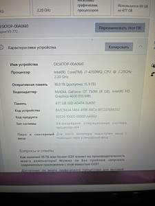 Acer Aspire V3-772 (3 foto / 3)