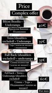 Waxing Tallinn (depilatsioon) (4 foto / 5)