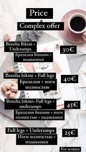 Waxing Tallinn (depilatsioon) (5 foto / 5)