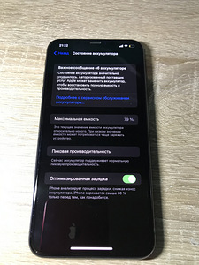 iPhone XS max 64gb + iPhone 7 Plus 128gb (6 foto / 10)