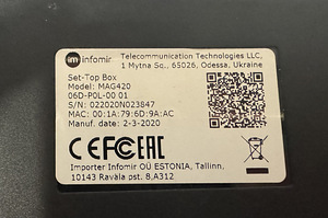 IPtv Mag420 (2 фото из 3)