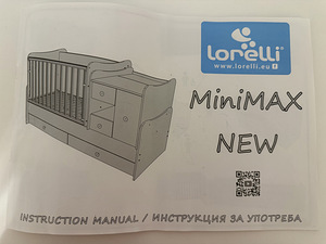 Kasvav voodi kummutiga Lorelli Mini Max New, 120x60, valge (2 foto / 5)