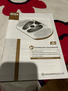 Биомассажер для ног nuga best e5 (2 фото из 2)