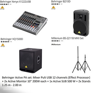 Behringer PA Set (4 фото из 4)