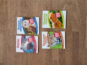 Laste entsüklopeedia (1 foto / 2)