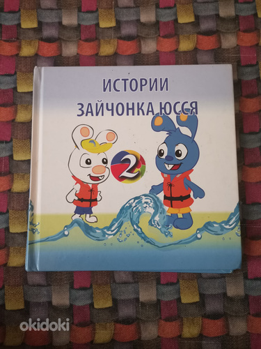Книги 2 шт.