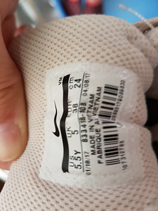 Tossud Air Max (2 foto / 2)