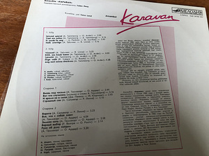 Vinüülplaat Ansambel Karavan (2 foto / 4)
