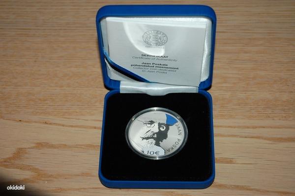 Эстонская коллекционная серебряная монета 10€ 2016, Ян Поска (фото #1)