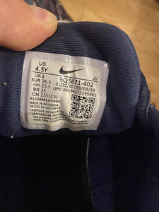 Nike tossud, s.36,5 (3 foto / 3)