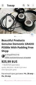 Grado PS500e professionaal series USA (5 foto / 5)