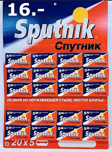 Raseerimisterad Sputnik. (2 foto / 5)