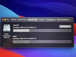 MacBook Pro (Retina, 15-inch, Mid 2012) (9 foto / 9)