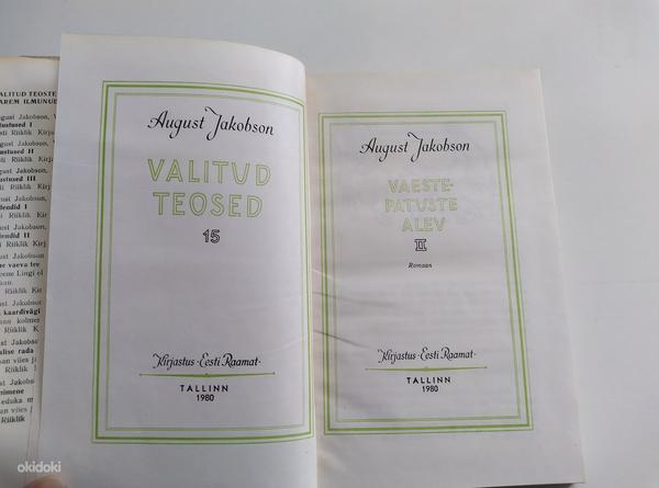 VAESTE PATUSTE ALEV, August Jakobson I ja II osa komplektis (foto #3)