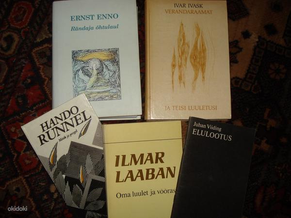 Эстонская художественная литература и поэзия (фото #4)