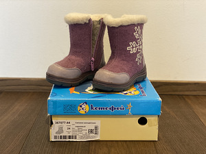 Talvesaapad Kotofei nr.24 (2 foto / 4)
