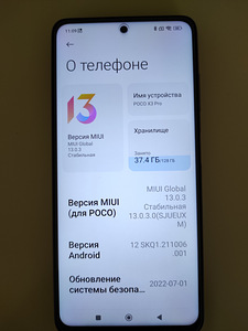 Xiaomi POCO X3 Pro Metal Bronze 6GB RAM 128GB ROM (3 foto / 10)