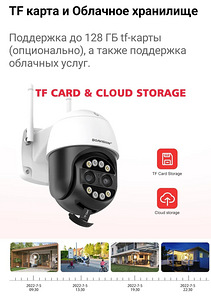 Kaamera pöörle panoram BOAVISION HD 4K 8MP WIFI PTZ (6 foto / 10)