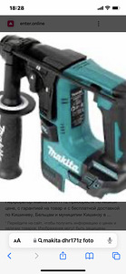 Makita HR171Z (1 фото из 2)