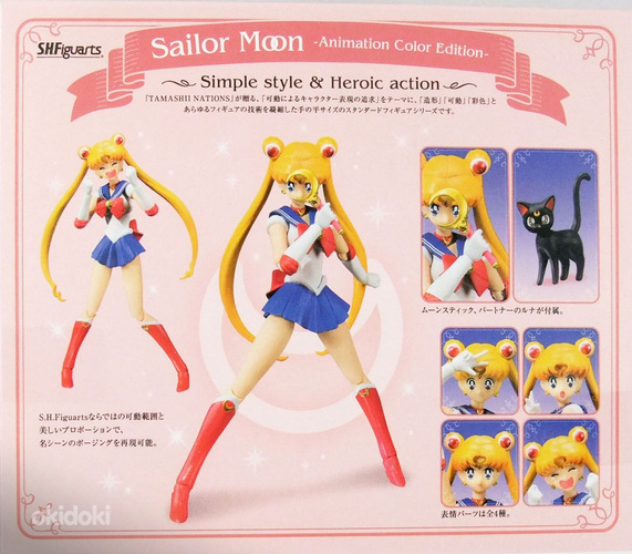 Фигурка Sailor Moon (Bandai SHFiguarts) (фото #9)