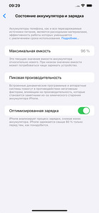 iPhone 12 PRO MAX 128gb (7 foto / 7)