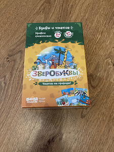 Laste mäng «Zverobukvy» (1 foto / 2)