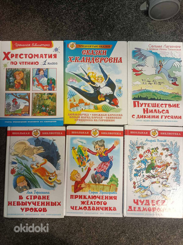 Детские книги
