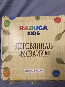 Мозайка Азбука (2 фото из 2)