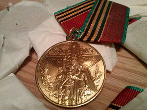 Medal NSVL, 40 aastat Võidupäevast 8 tk, kasutamata (1 foto / 3)