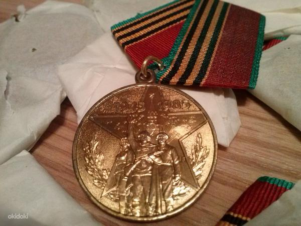 Медаль 40 лет Победы в ВОВ. Неиспользованные, 8 штук (фото #1)