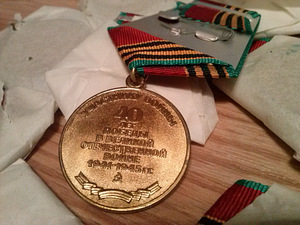 Medal NSVL, 40 aastat Võidupäevast 8 tk, kasutamata (2 foto / 3)