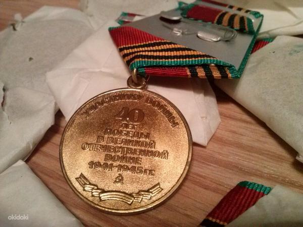 Medal NSVL, 40 aastat Võidupäevast 8 tk, kasutamata (foto #2)