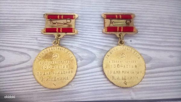 NSVL medallid 2 tk (foto #2)