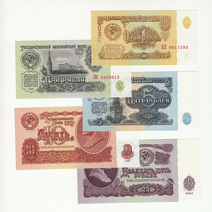 Советские рубли 1961 года