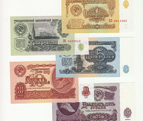 Советские рубли 1961 года