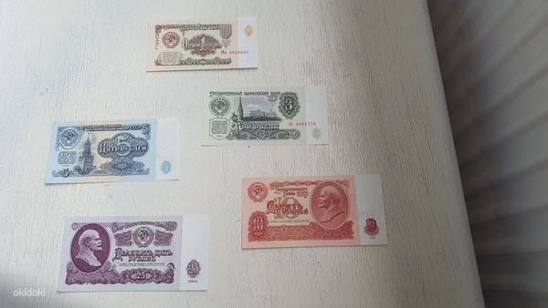 Советские рубли 1961 года (фото #3)