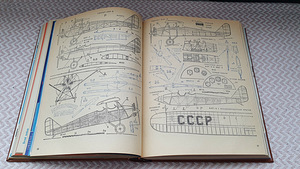 Ajakirjade modelleerija Constructor 1980 - 1988 (6 foto / 10)