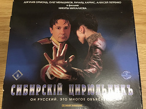 Videofilm VHS Siberian Barber