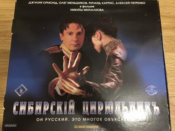 Videofilm VHS Siberian Barber (foto #1)