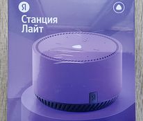 Yandex jaam Alice Light