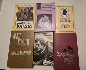Paganini raamatud, Gogeni elu, Vysotski, Agatha Christie jne (1 foto / 5)