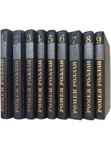Romain Rolland 9 kd, V. Hugo 6 kd, Nabokov 4 kd, (2 foto / 4)