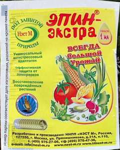 Эпин, циркон (2 фото из 2)