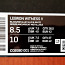 Баскетбольные кроссовки LeBron Witness V, размер 42 (фото #2)