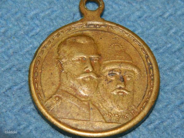 Царская медаль "В память 300-летия дома Романовых" (фото #1)