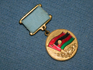 Medal "alates tänulik Afganistani inimesed"
